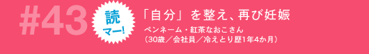 ��43��F�ǃ}�[!�@�u�����v�𐮂��A�ĂєD�P�@�y���l�[���E�g���Ȃ�������