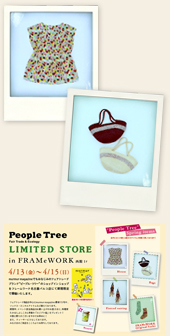 �uPeople Tree�v�̊��Ԍ���V���b�v���I�[�v���I