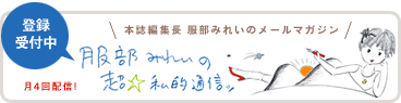 �����݂ꂢ�̃����}�K���X�^�[�g