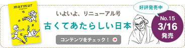 ���悢��A���j���[�A�����w�Â��Ă����炵�����{�x
