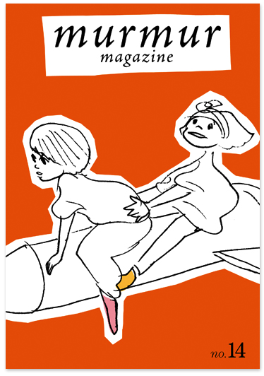 murmur magazine 14��