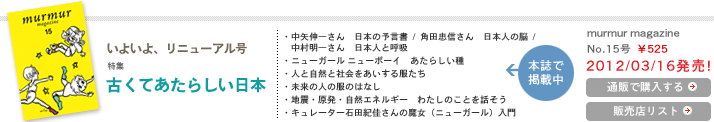 ���悢��A���j���[�A�����w�Â��Ă����炵�����{�x